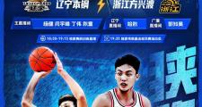 九游娱乐-关于赛前体能课后，辽宁本钢刷新队史纪录备战欧冠，媒体盛赞，赛季目标并未改变的信息