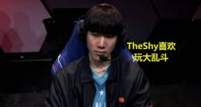 九游体育-关于TheShy遭遇三连败，TL教练面临压力！的信息