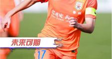 九游体育-Ming新星连败表现惊艳，C9未来可期！的简单介绍