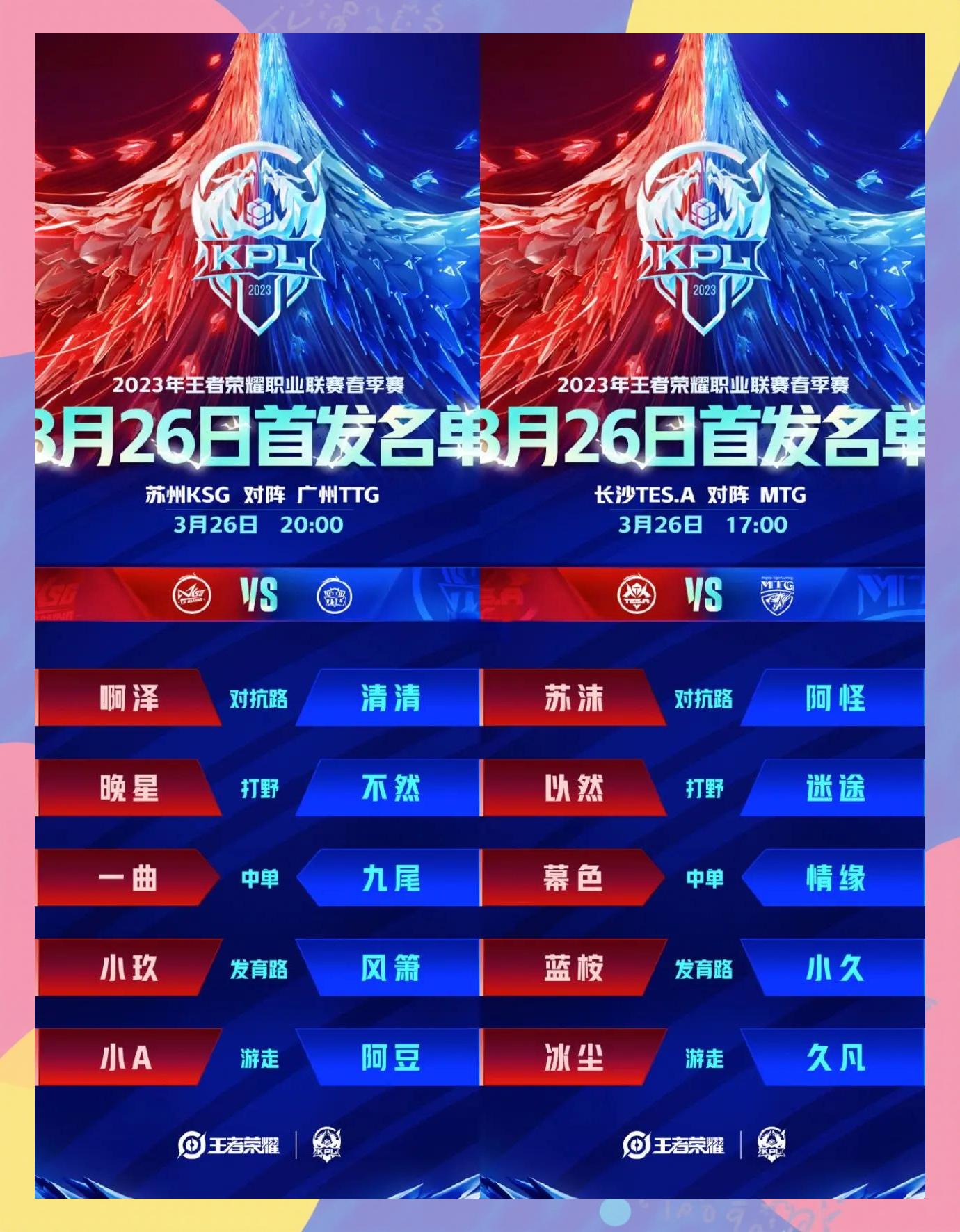 电竞热身赛上演强强对话,西城霹雳队淘汰对手南城天虎队,战术调整见效;关键战拿下信心的简单介绍 电竞热身赛上演强强对话,西城霹雳队淘汰对手南城天虎队,战术调整见效;关键战拿下信心的简单介绍