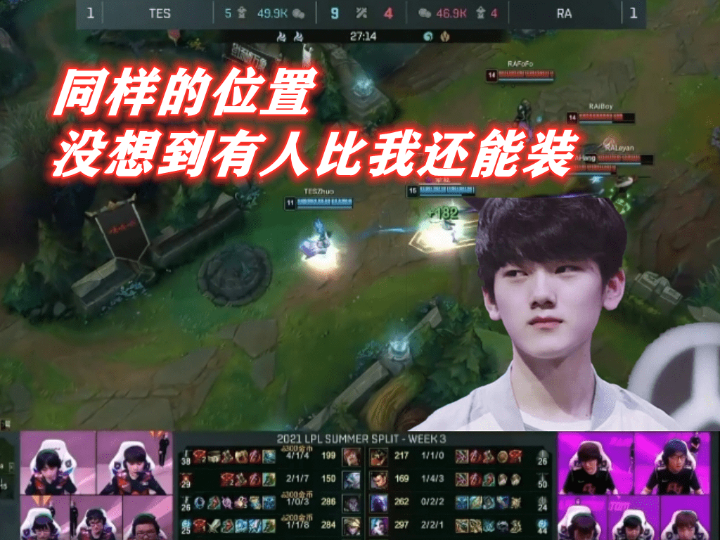 JackeyLove在FPX比赛中出色发挥,比赛局势复杂引发热议!观众掌声雷动的简单介绍 JackeyLove在FPX比赛中出色发挥,比赛局势复杂引发热议!观众掌声雷动的简单介绍