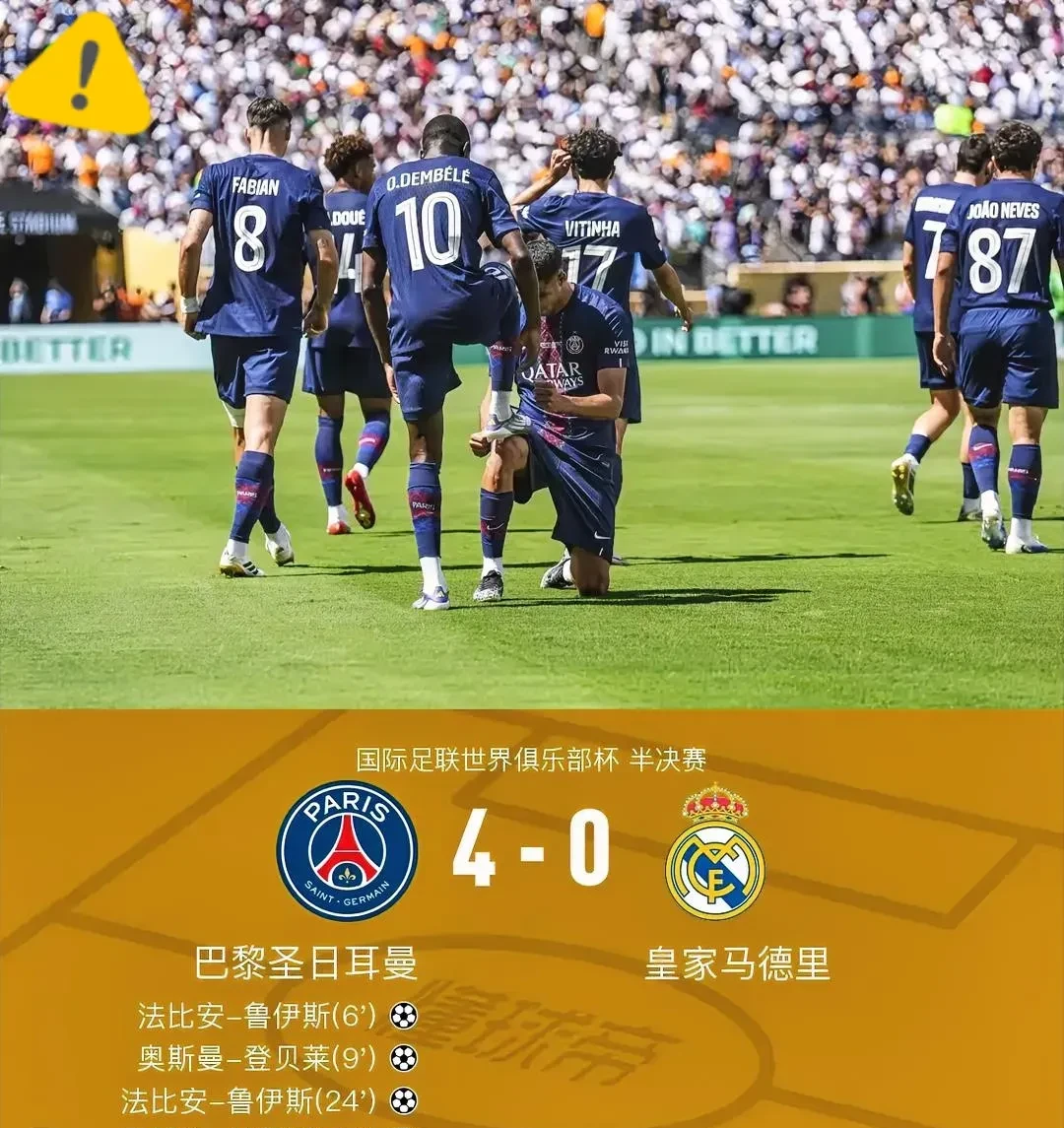 关于巴黎圣日耳曼迎英超关键赛,今晨临场应变,信心回归,团队化学反应显著的信息 关于巴黎圣日耳曼迎英超关键赛,今晨临场应变,信心回归,团队化学反应显著的信息