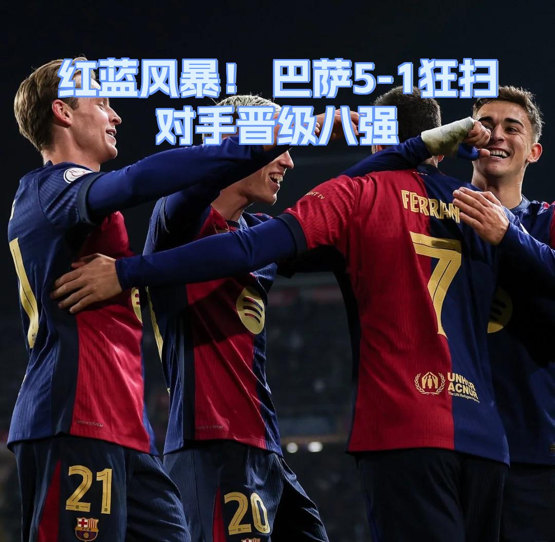 风云突变瓦伦西亚转会期主帅复盘，国王杯版图或变，球迷炸锅，年轻球员得到机会(国王杯埃尔登斯对决巴伦西亚方向预测)