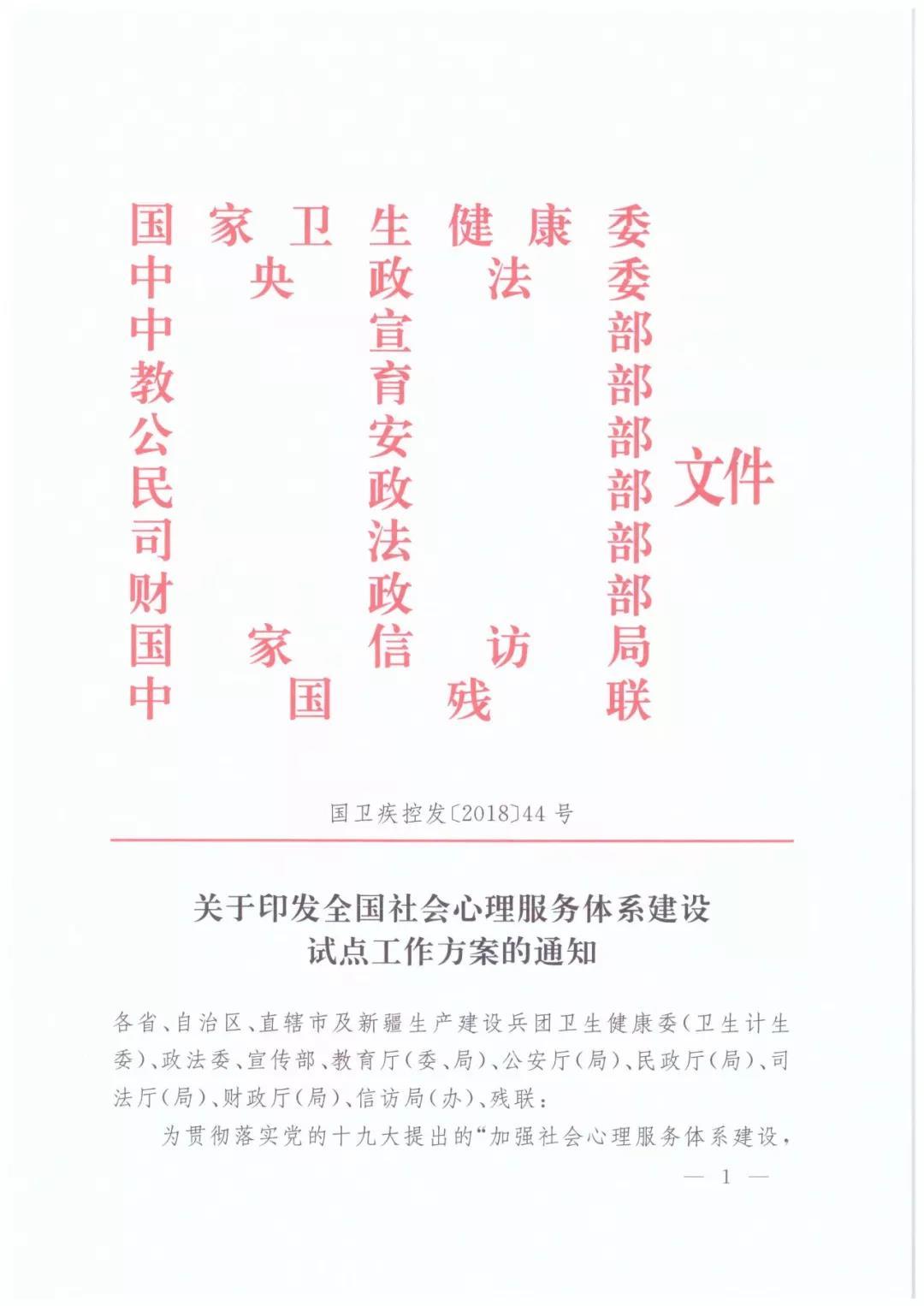 国家正式宣布本轮疫情彻底结束了 国家正式宣布本轮疫情彻底结束了