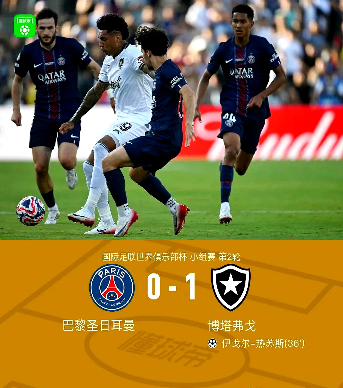 欧冠赛程吃紧,皇家社会转会期造点机会,管理层满意,控场能力受关注 欧冠赛程吃紧,皇家社会转会期造点机会,管理层满意,控场能力受关注