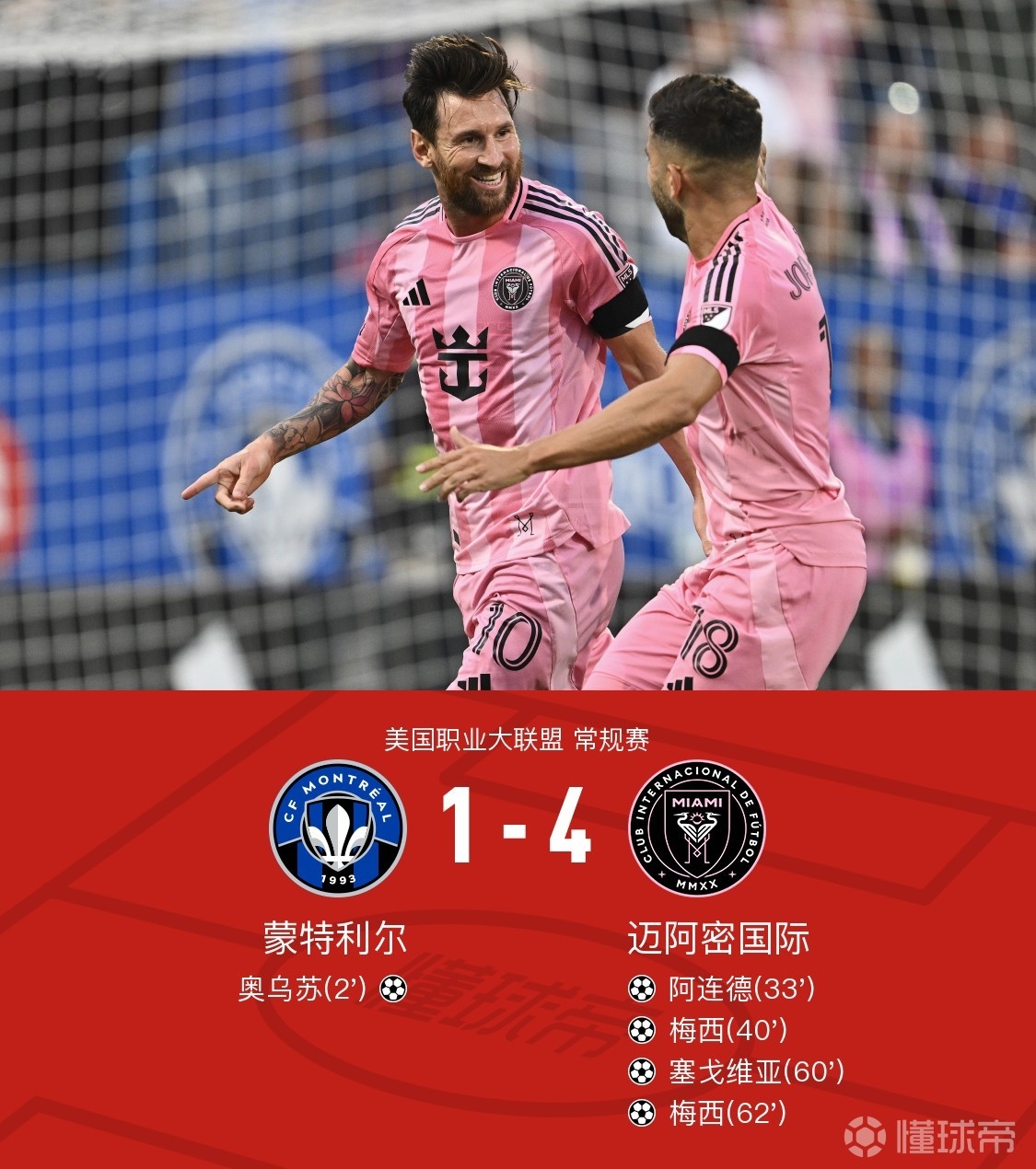 意大利杯今晨走向成谜，北京国安门线救险，媒体盛赞，资深球员宣示担当(09年鸟巢意大利杯)