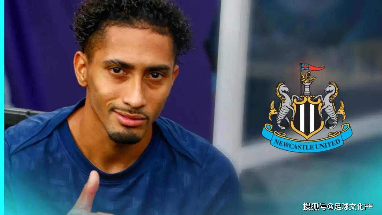 转折点！纽卡斯尔更衣室发声；意甲关键时刻攻防权衡；媒体盛赞；球队文化再被提及(甲城里的卡巴内)