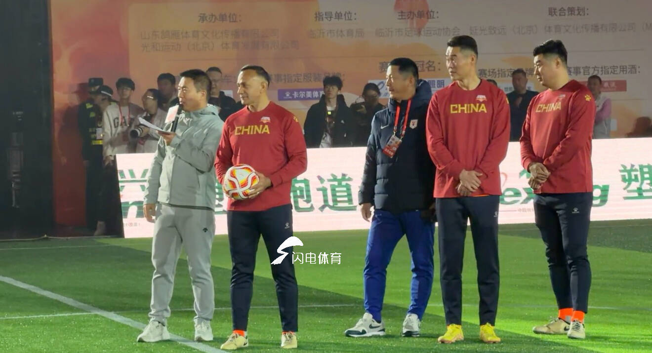 关于清晨山东泰山强势反弹：全明星赛节点到来，震撼外界，年轻球员得到机会的信息