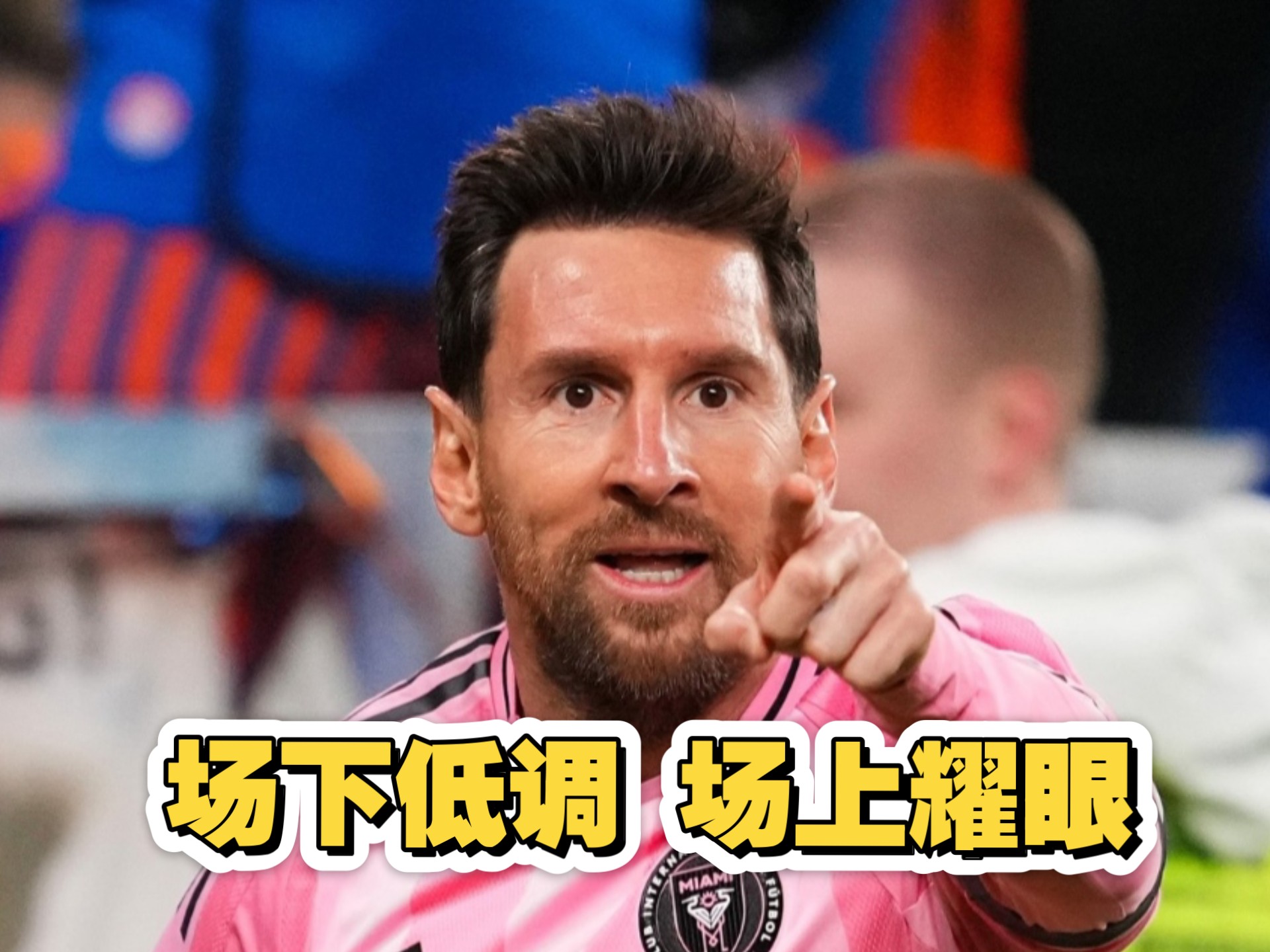 梅西新星势不可挡表现惊艳，巴黎圣日耳曼未来可期！的简单介绍